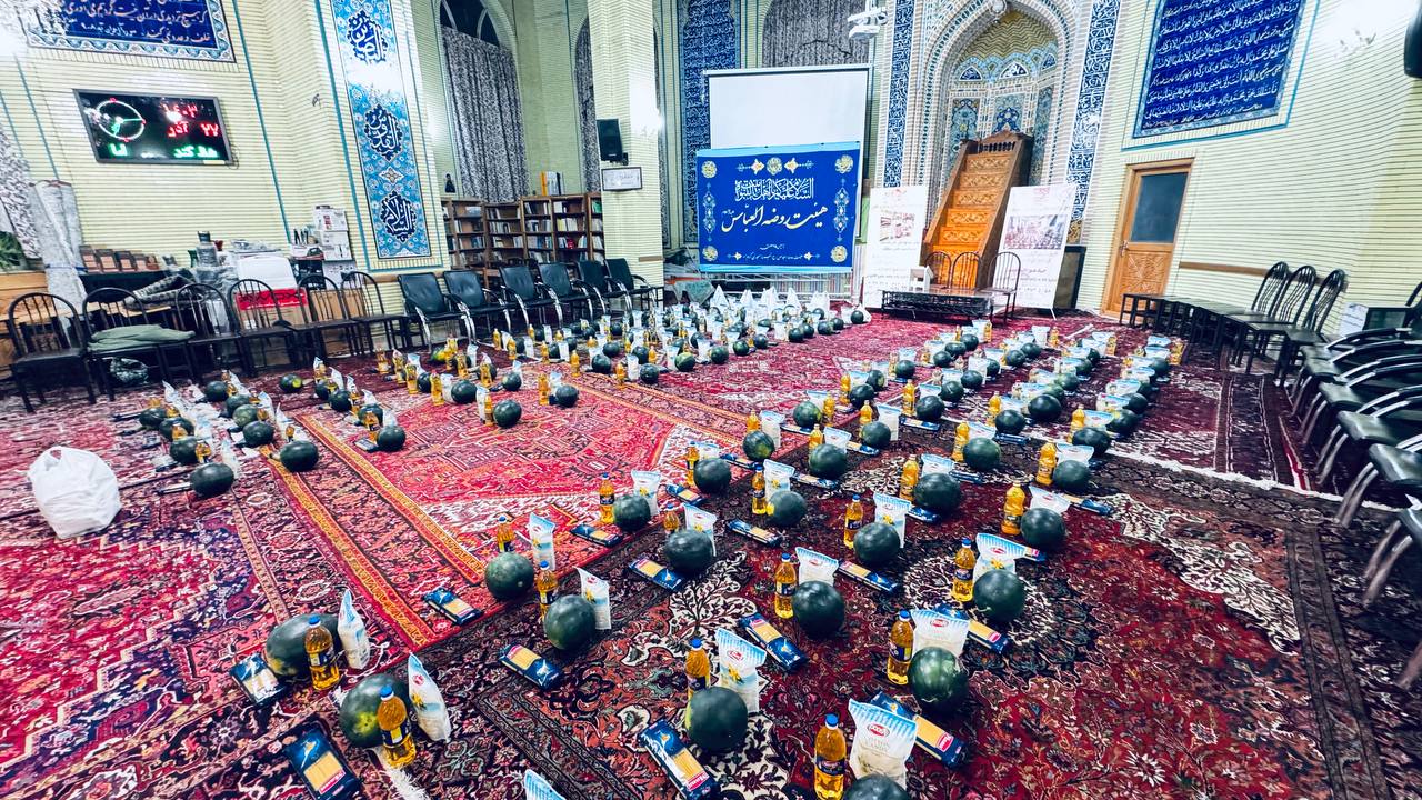 توزیع بسته های مهربانی و جهیزیه در مسجد نبی اکرم (ص)- آذر 1404