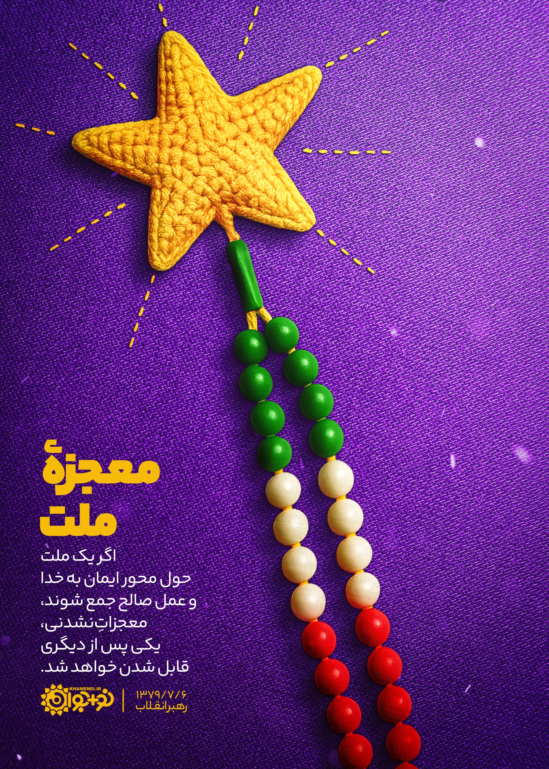 پوستر مدرسه